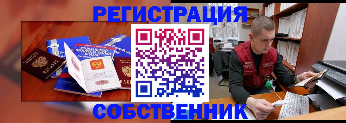 форма 3 в Грозном
