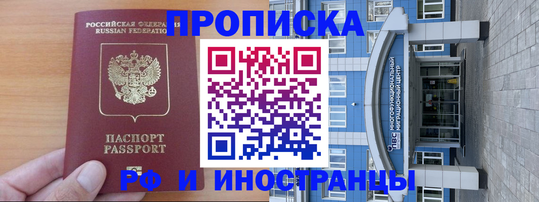 регистрация для дет. сада в Грозном